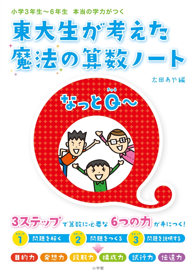 なっとq シリーズ 無償公開 株式会社レヴィ